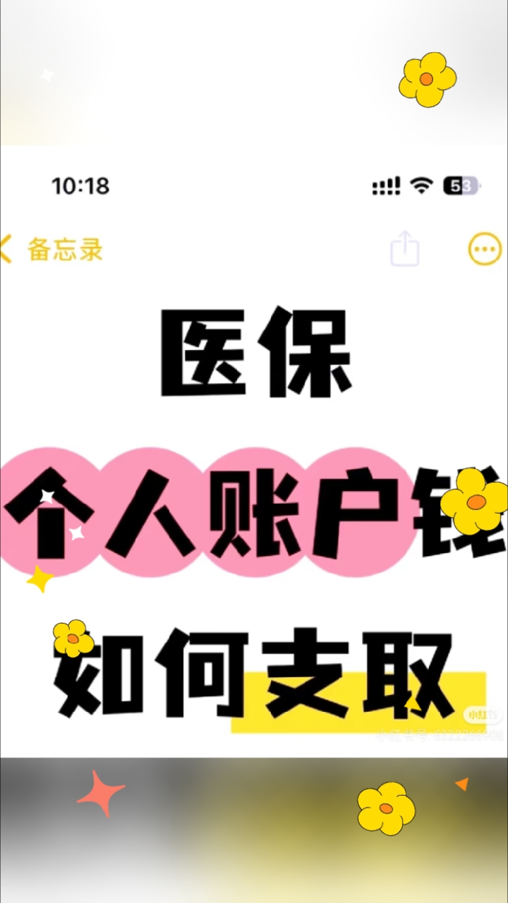 桂林最新医保卡提取现金方法线上方法分析(最方便真实的桂林2021怎么提取医保卡里的钱方法)