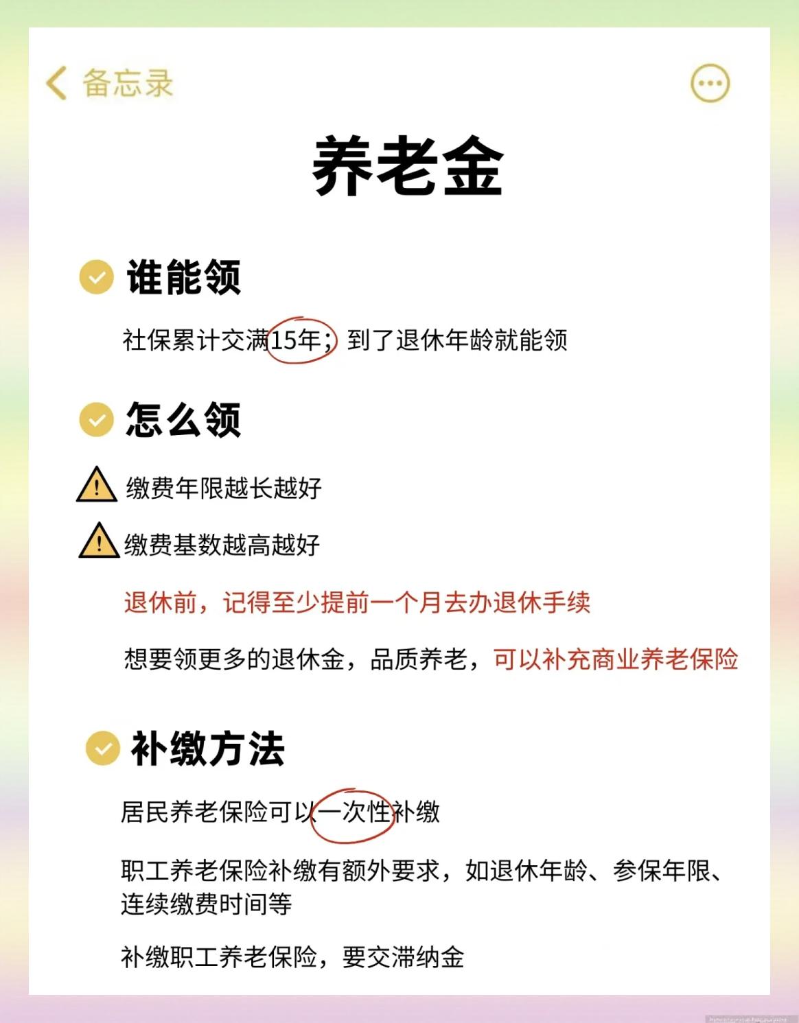 桂林最新医保卡网上提取现金方法方法分析(最方便真实的桂林网上怎么申请医保提现方法)