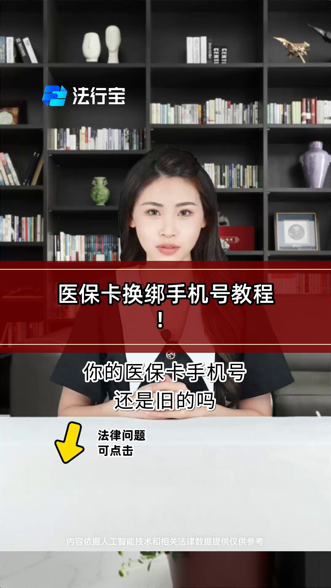 桂林最新医保卡如何绑定手机电子医保卡方法分析(最方便真实的桂林医保卡如何绑定手机电子医保卡使用方法)