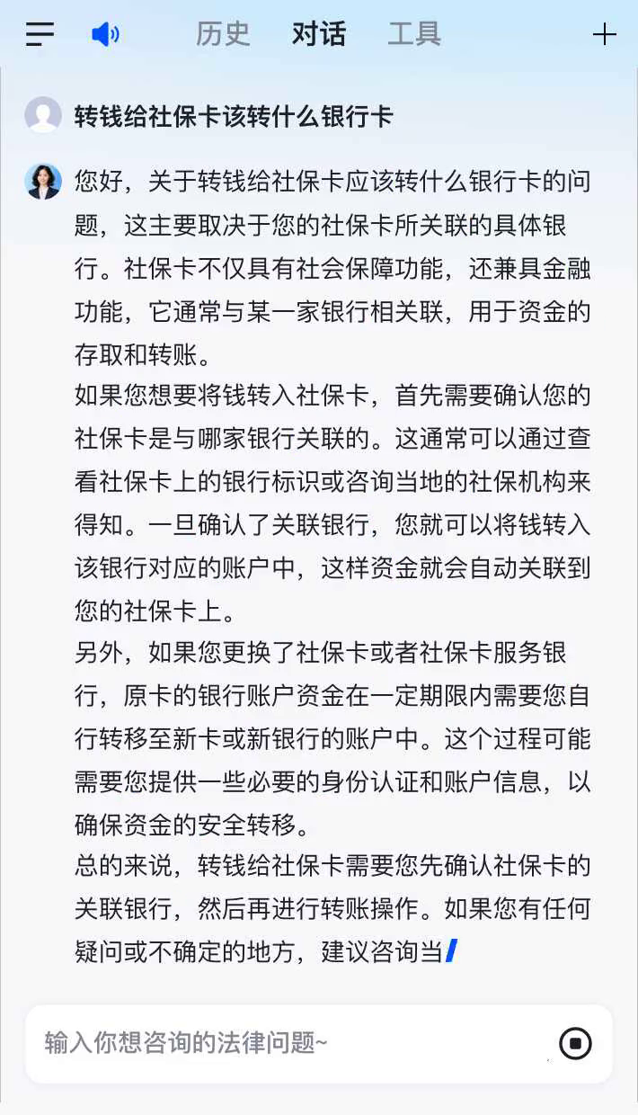 桂林最新社保卡的钱转到微信被拒绝方法分析(最方便真实的桂林社保卡里的钱转账不了怎么回事方法)