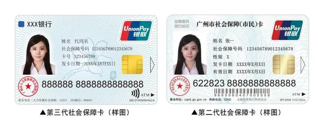 桂林最新医保套现联系方式小额方法分析(最方便真实的桂林成都医保套现联系方式小额方法)
