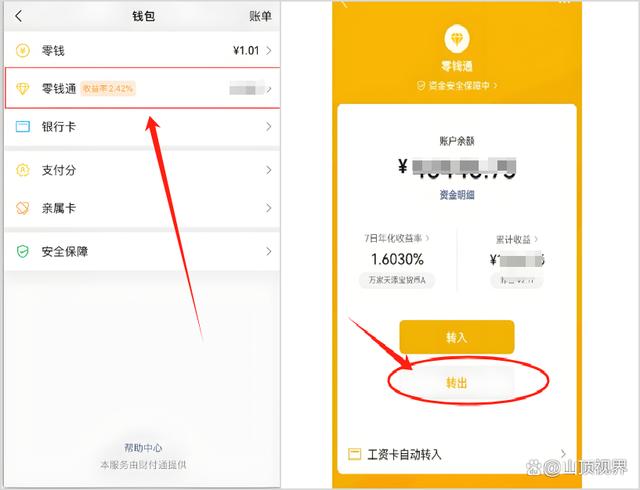 桂林最新医保卡里的钱能转到微信吗方法分析(最方便真实的桂林医保卡里的钱能转到微信吗怎么转方法)