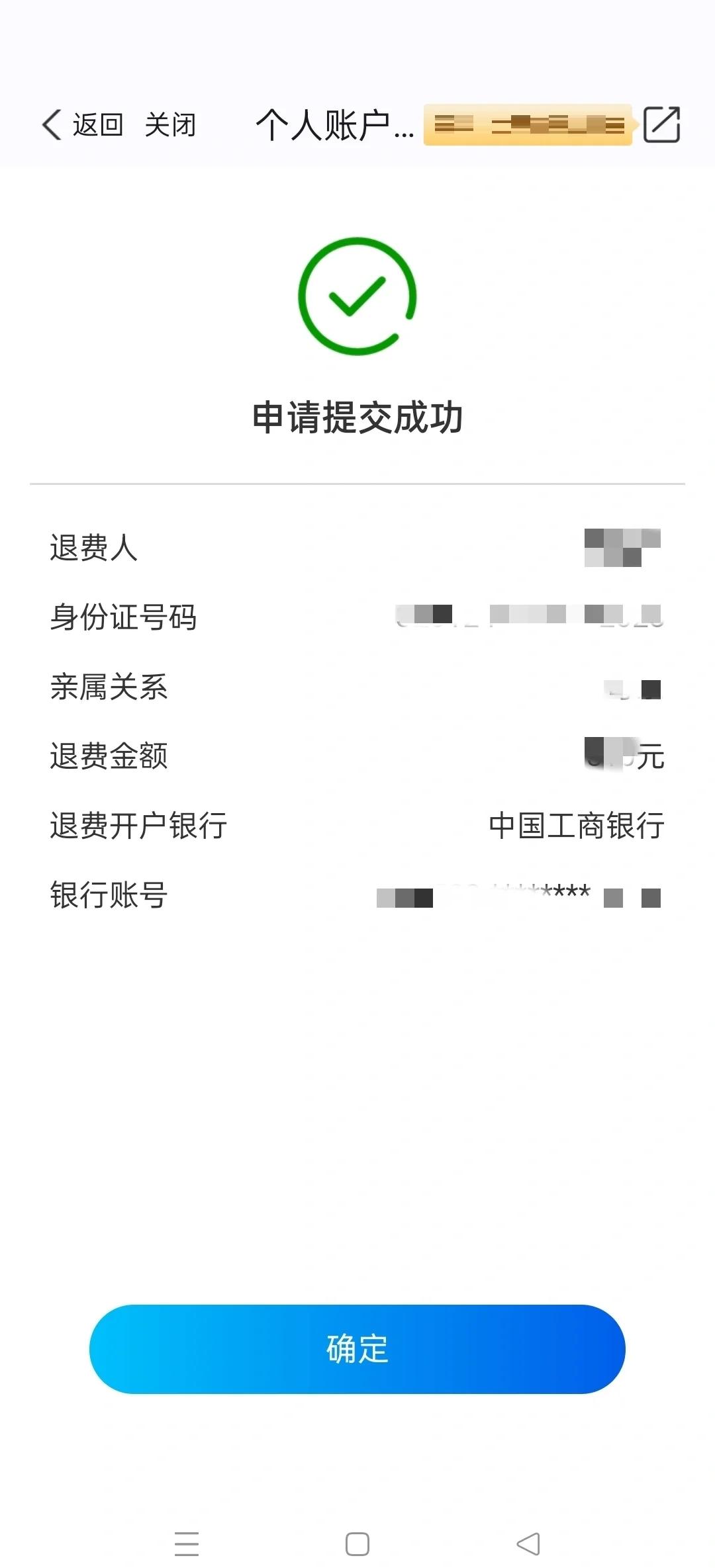 桂林最新医保卡换取现金秒到账方法分析(最方便真实的桂林医保取现中介微信方法)