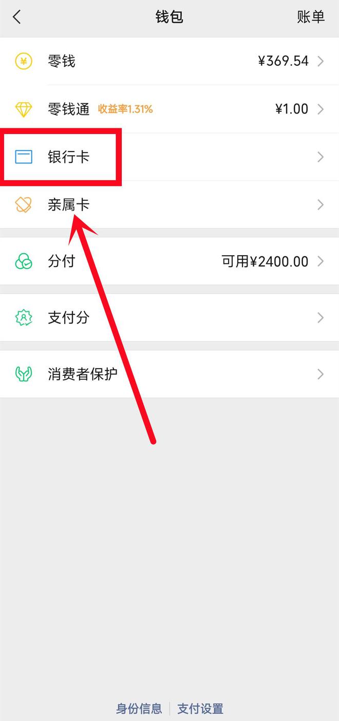 桂林最新绑定银行卡怎么提现到微信方法分析(最方便真实的桂林绑定银行卡怎么提现到微信零钱方法)