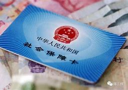 桂林最新急用钱套医保卡黄牛电话方法分析(最方便真实的桂林急用钱套医保卡联系方式v渠道方法)