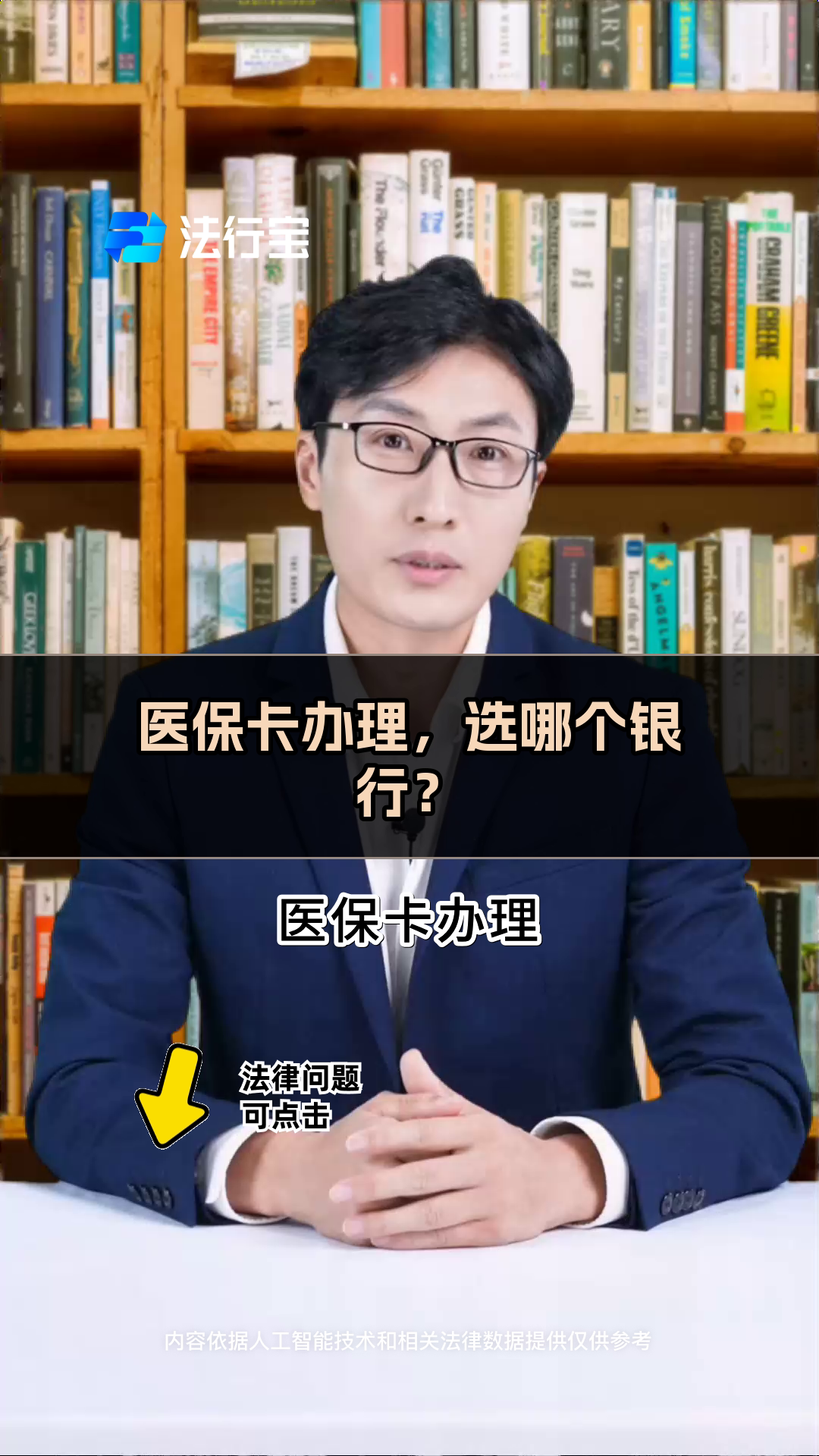 桂林最新医保卡官网方法分析(最方便真实的桂林医保卡app官方下载方法)