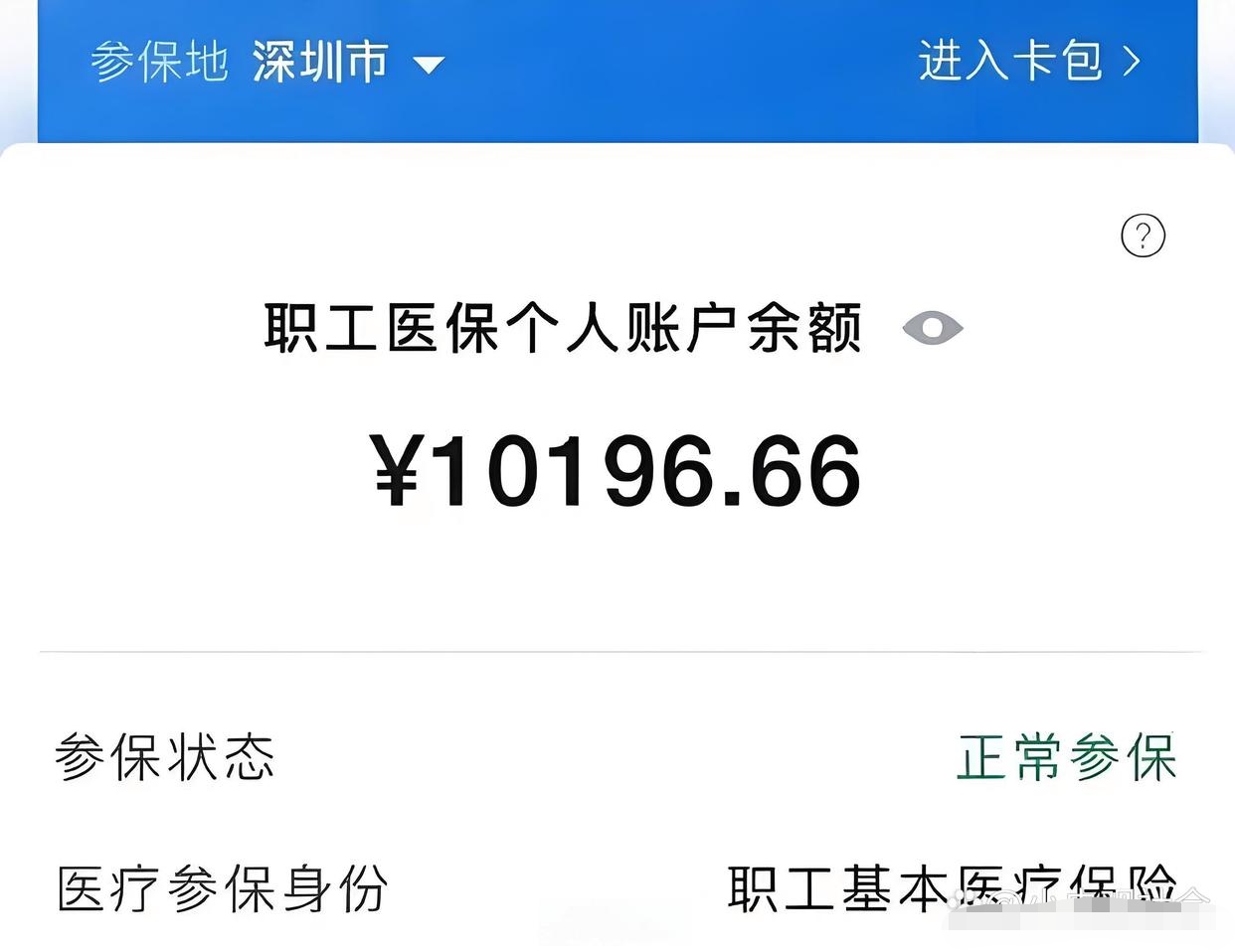 桂林最新医保卡里余额怎么转给别人方法分析(最方便真实的桂林医保卡里余额怎么转给别人使用方法)