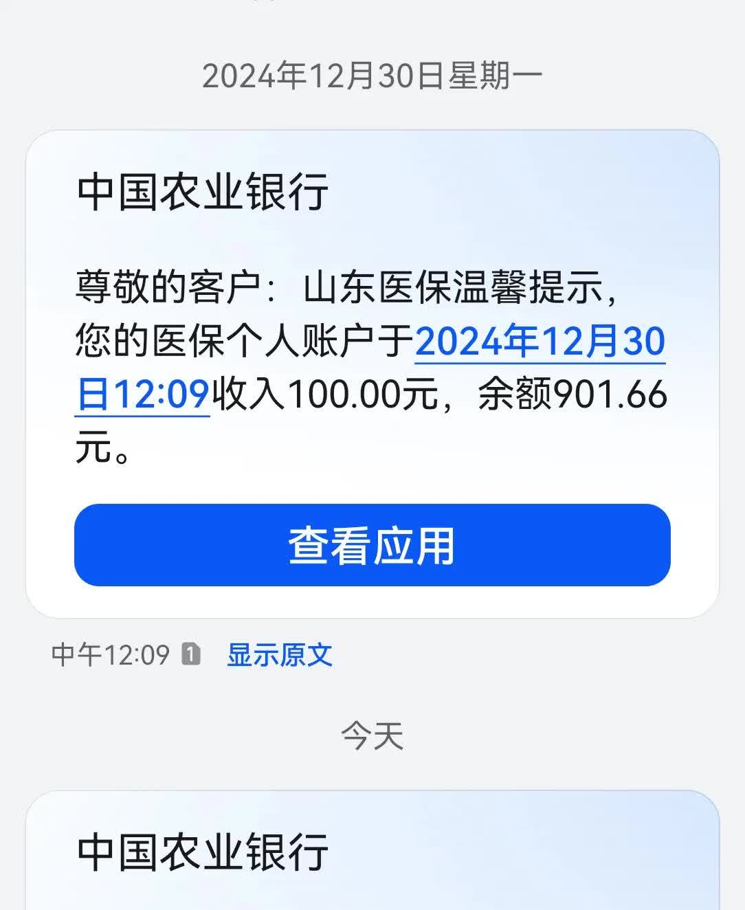 桂林最新医保换现金秒到账微信手续费30方法分析(最方便真实的桂林医保换现金是合法的吗方法)