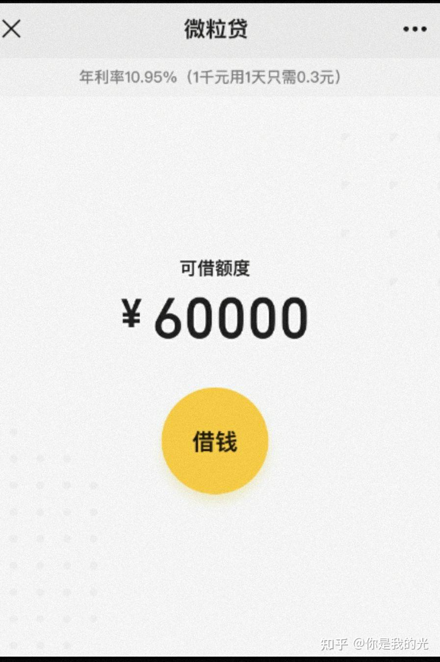 桂林最新医保小额提取代办200以内微信方法分析(最方便真实的桂林医保小额提取代办200以内微信怎么操作方法)