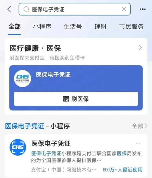 桂林最新微信申领电子医保卡方法分析(最方便真实的桂林微信申领电子医保卡怎么激活方法)