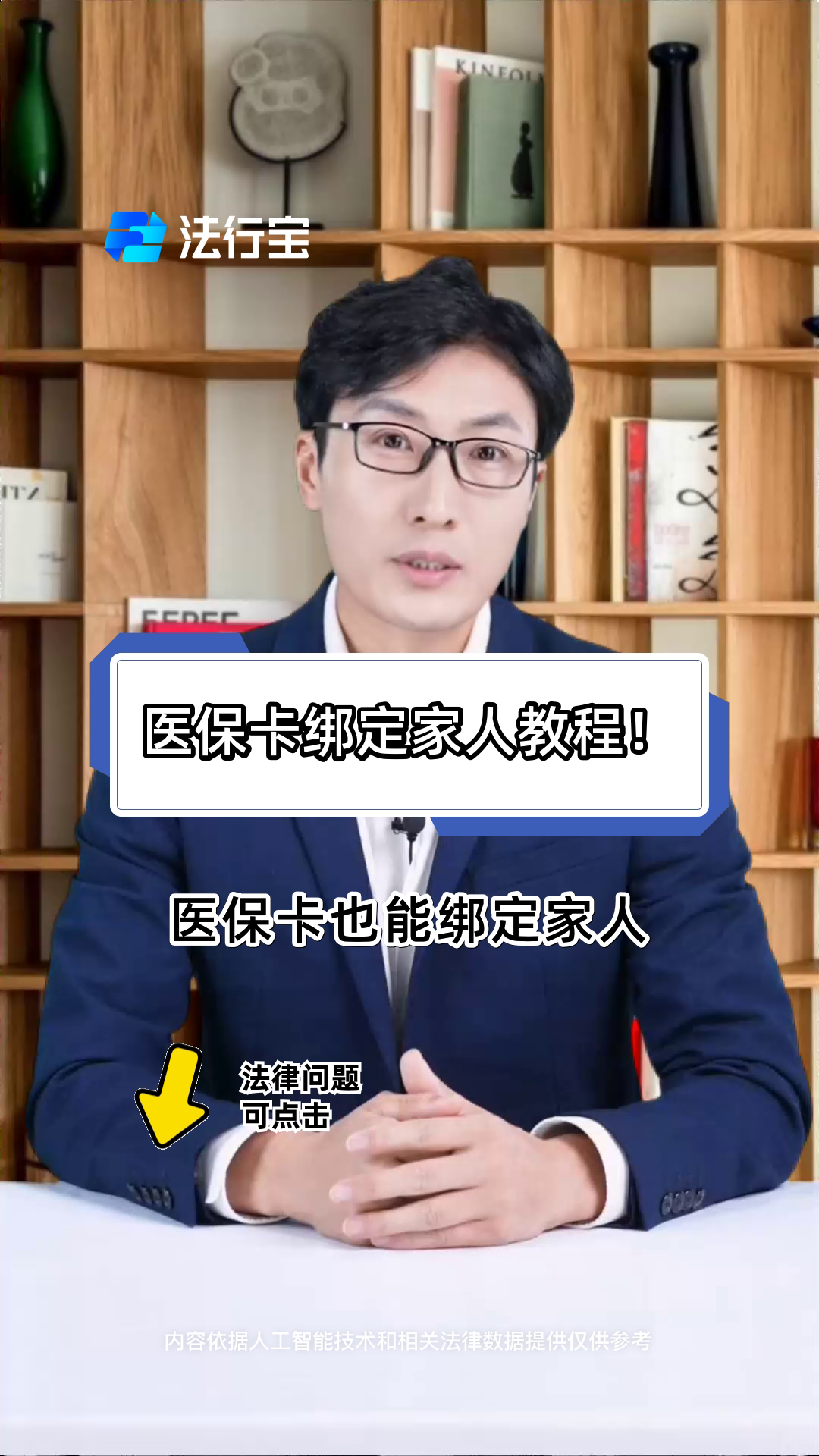 桂林最新医保卡怎么绑到微信上用不了方法分析(最方便真实的桂林医保卡绑微信为什么提不出来钱方法)