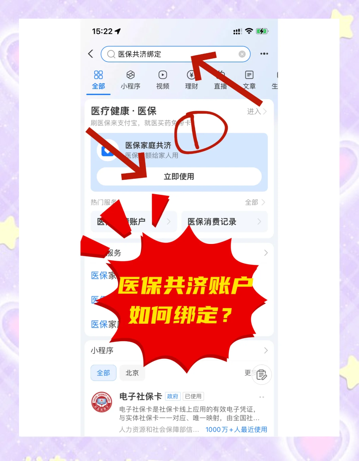 桂林最新个人医保账户余额怎么提取方法分析(最方便真实的桂林医保卡个人账户怎么提取方法)