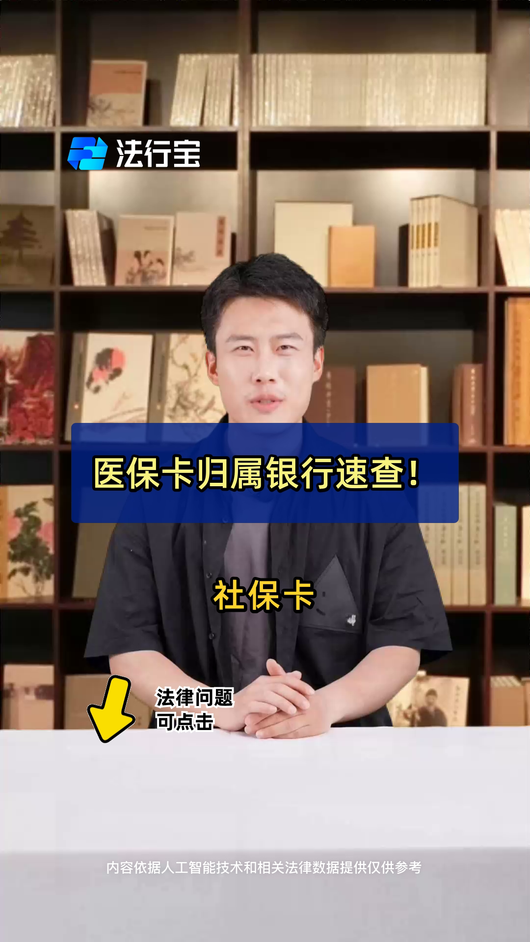 桂林最新医保卡怎么查卡号方法分析(最方便真实的桂林查询医保卡号方法)
