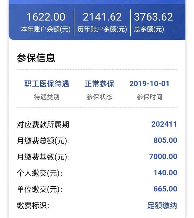桂林最新医保卡的钱转入微信余额方法分析(最方便真实的桂林医保卡的钱转入微信余额添威芯qw413612提出方法)