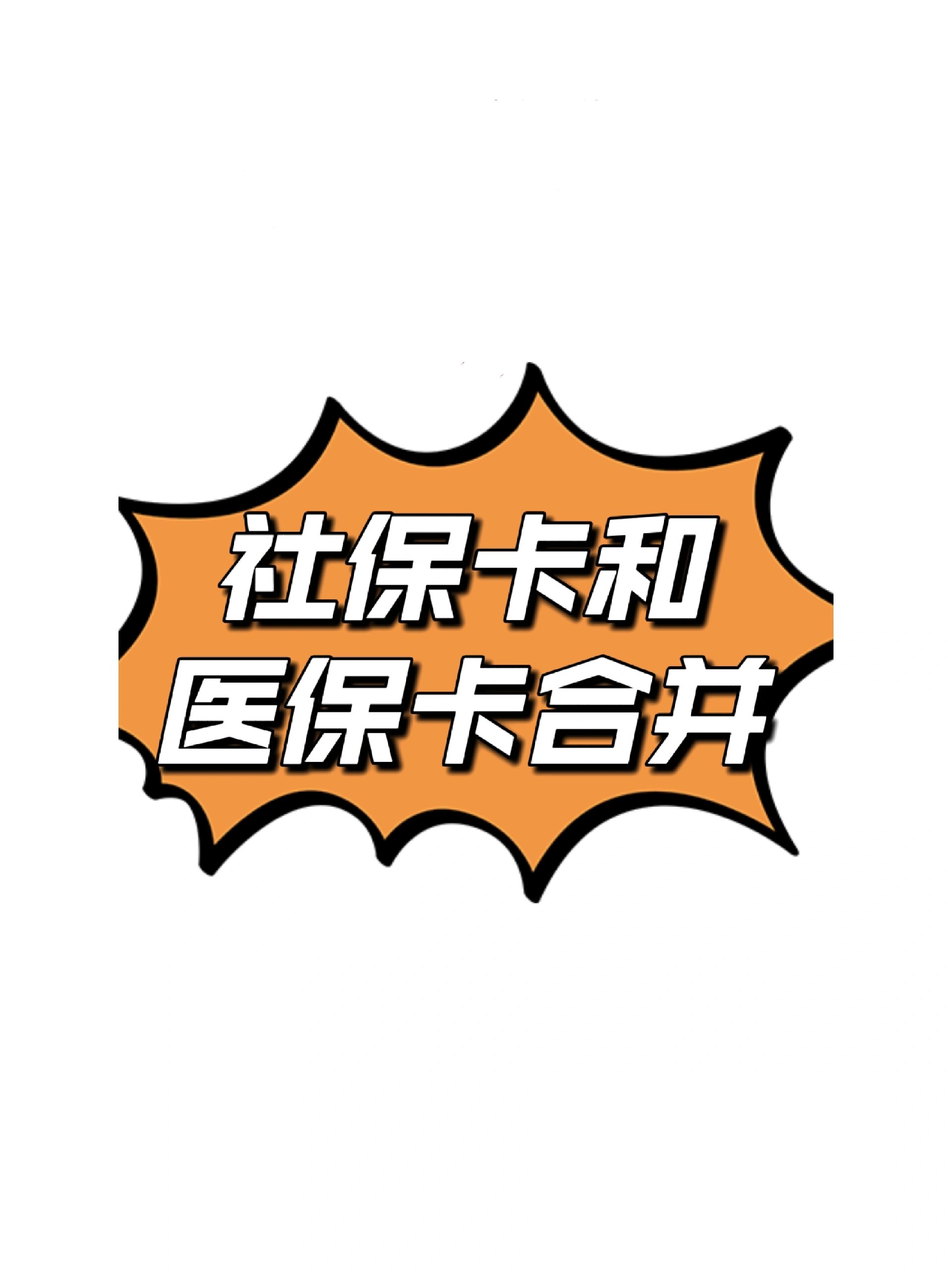 桂林最新医保卡套取现金渠道方法分析(最方便真实的桂林医保取现24小时微信方法)