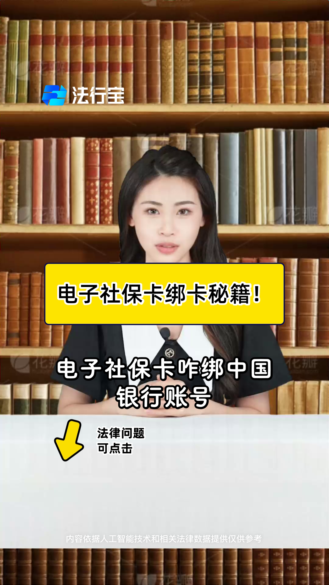 桂林最新怎样把医保卡绑在微信上方法分析(最方便真实的桂林医保怎么绑定到微信方法)