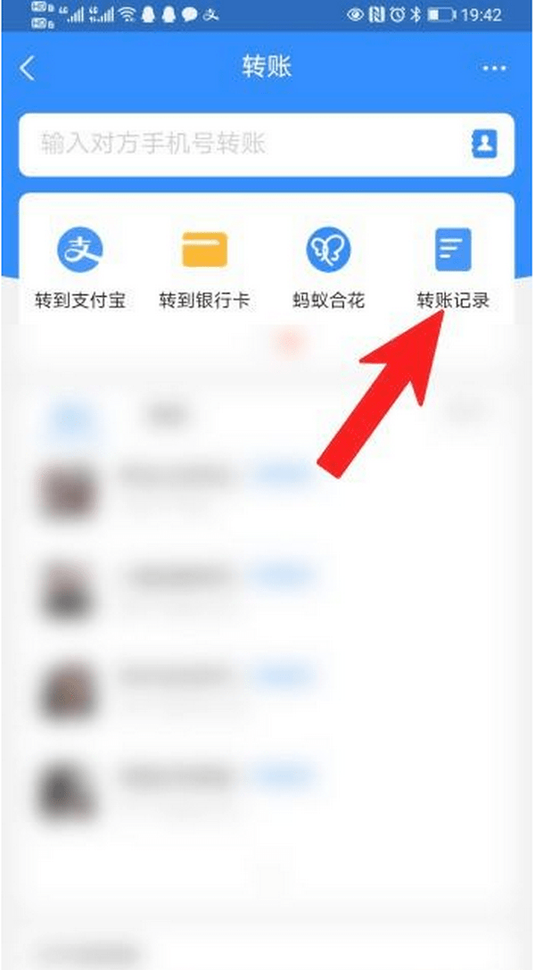 桂林最新怎么把卡里的钱转到支付宝余额里方法分析(最方便真实的桂林怎么把卡里的钱转到支付宝余额里去方法)