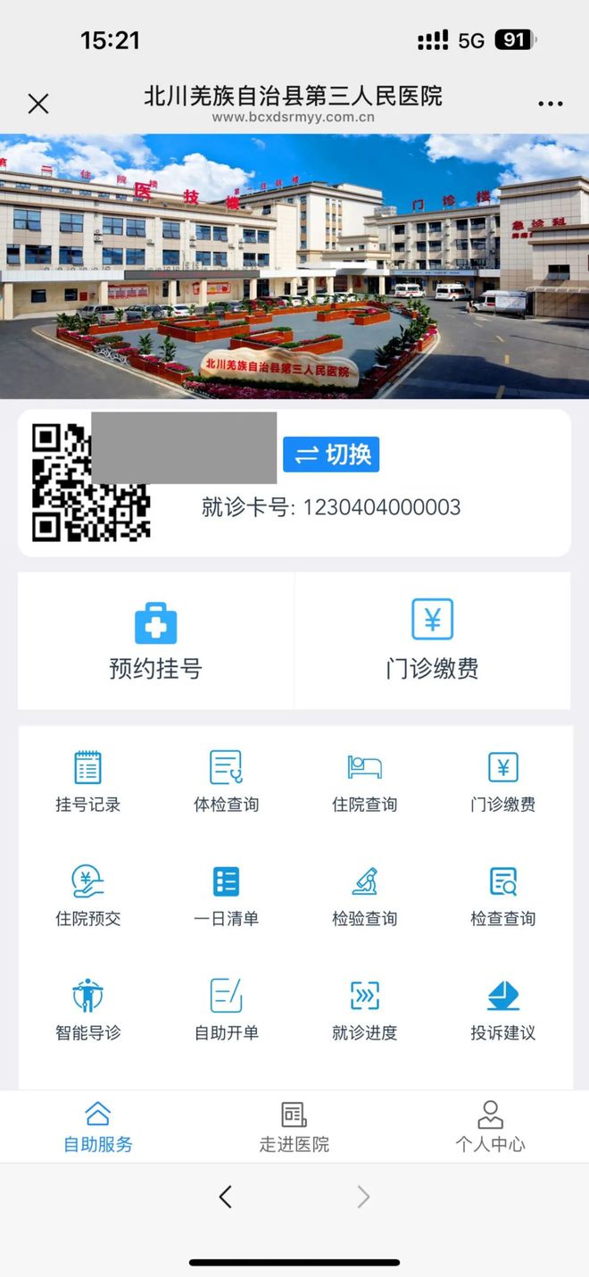 桂林最新医保卡提取24小时微信怎么提取方法分析(最方便真实的桂林医保卡提现微信方法)