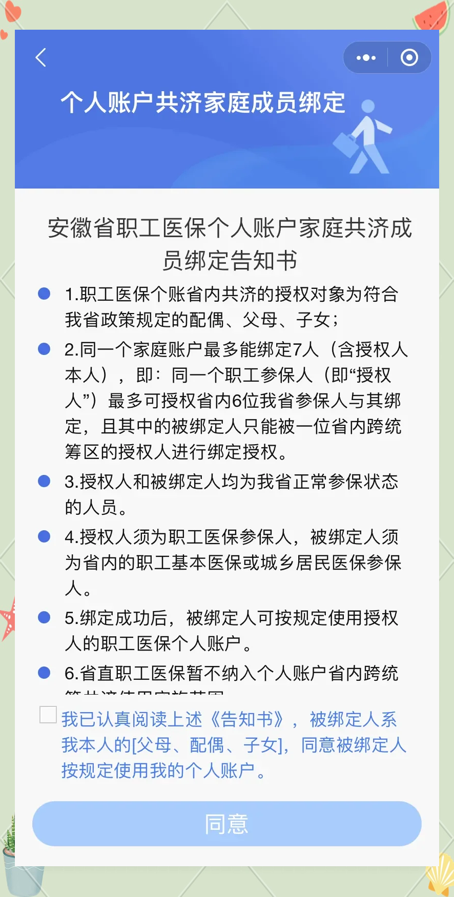 桂林最新医保卡绑微信怎么绑方法分析(最方便真实的桂林医保卡绑微信绑的卡能用吗方法)