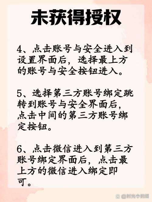 桂林最新抖音提现怎么绑定微信方法分析(最方便真实的桂林抖音如何绑定支付宝或微信提现方法)