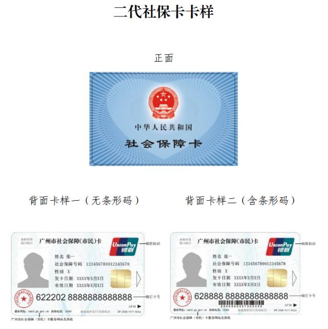 桂林最新广州医保卡套取现金秒到账方法分析(最方便真实的桂林线下套医保卡联系方式方法)
