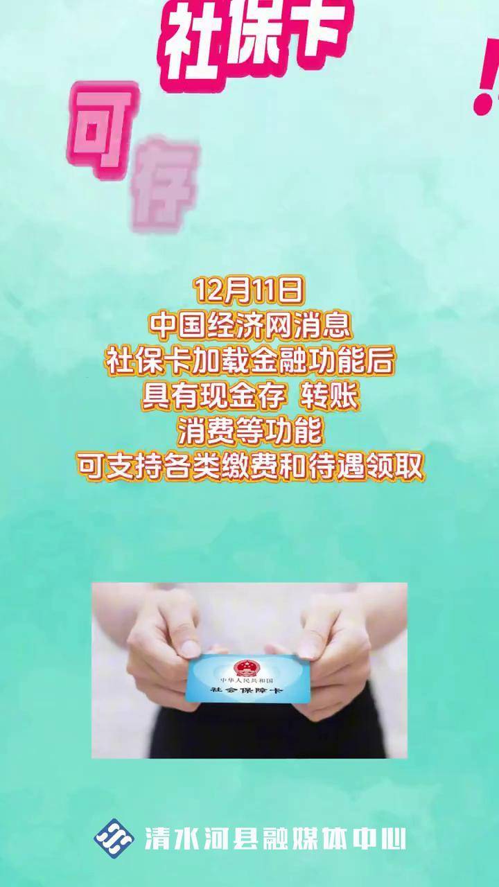 桂林最新社保卡钱取现金犯法吗方法分析(最方便真实的桂林社保卡钱取现金犯法吗判几年方法)