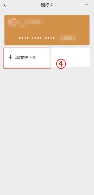 桂林最新怎么绑定非本人的银行卡方法分析(最方便真实的桂林怎么绑定非本人银行卡短信通知方法)