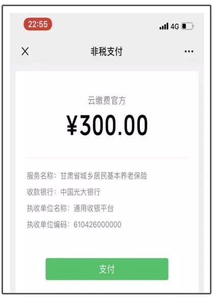 桂林最新社保套现24小时微信方法分析(最方便真实的桂林24小时高价回收医保方法)