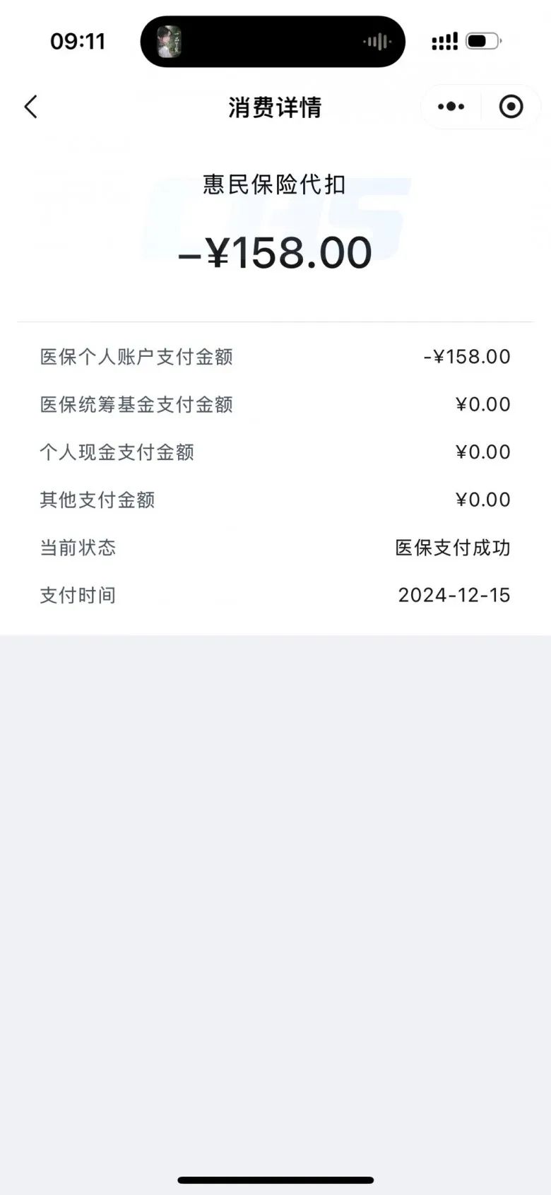 桂林最新个人医保余额提取方法分析(最方便真实的桂林个人医保余额提取多久到账户方法)