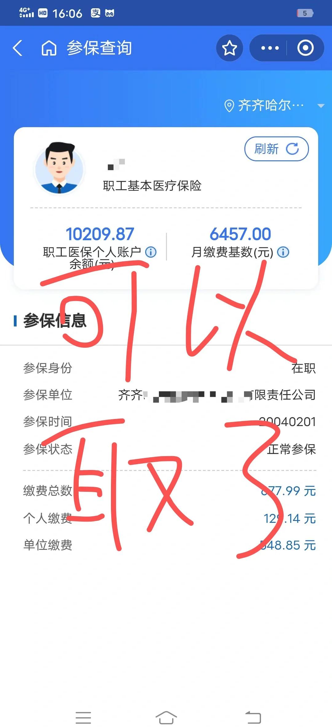 桂林最新医保卡异地提取现金方法方法分析(最方便真实的桂林医保卡异地提取现金方法是什么方法)