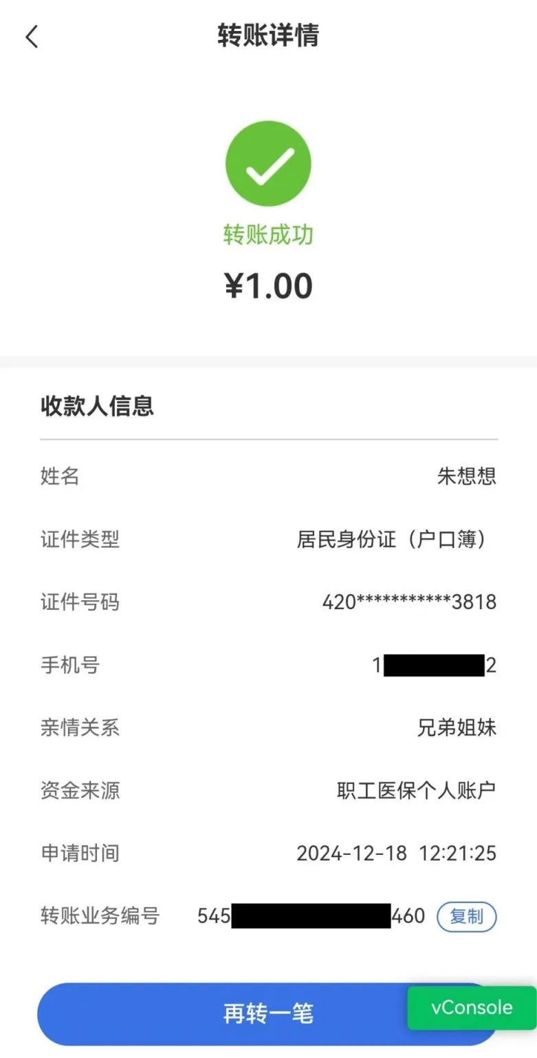 桂林最新医保卡里的钱转入银行卡方法分析(最方便真实的桂林医保账户钱转到储蓄账户方法)
