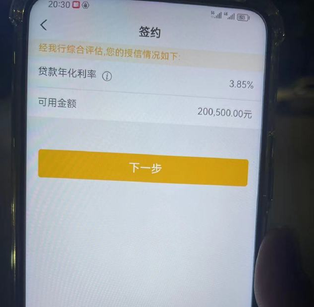 桂林最新贷款需要30%验证资金方法分析(最方便真实的桂林现在贷款需要验证金什么意思方法)