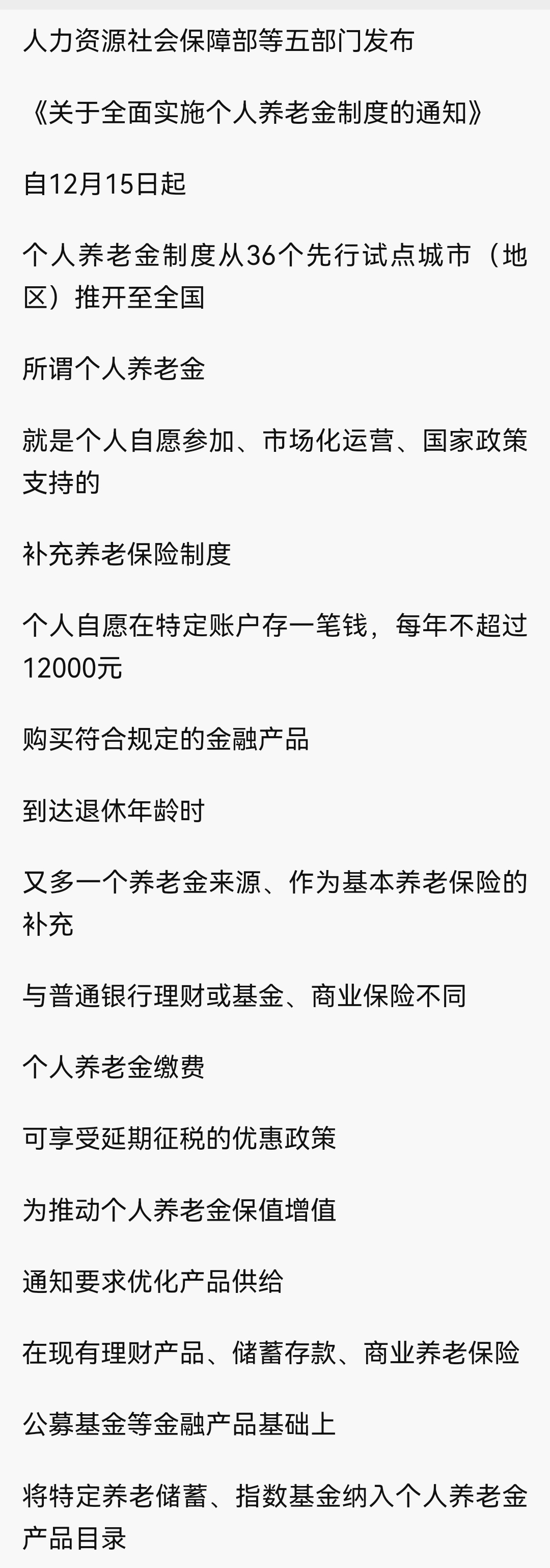 桂林最新急用钱怎么提取养老金方法分析(最方便真实的桂林怎样提取养老金个人账户余额方法)