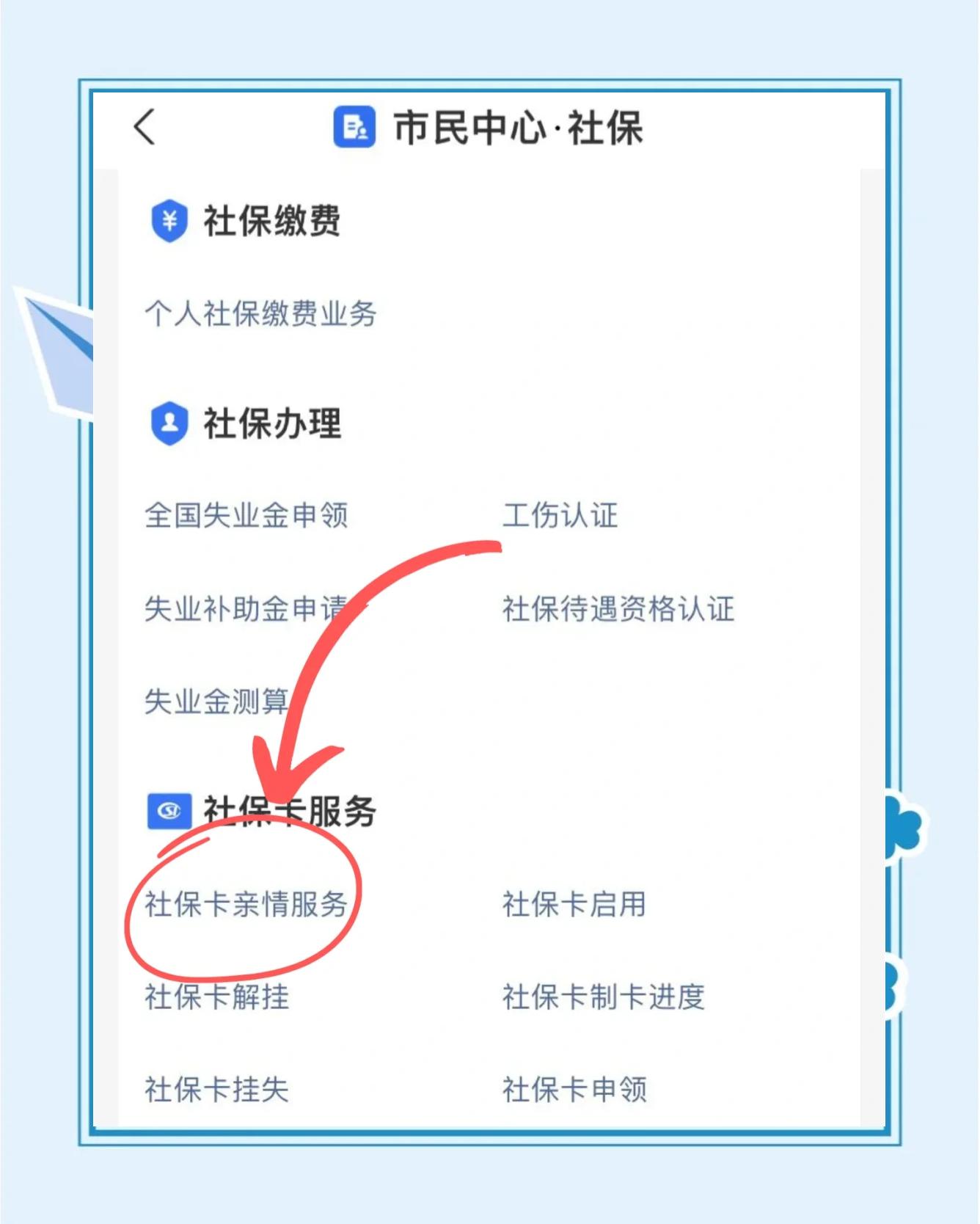 桂林最新医保卡绑定银行卡流程方法分析(最方便真实的桂林医保卡如何绑卡方法)