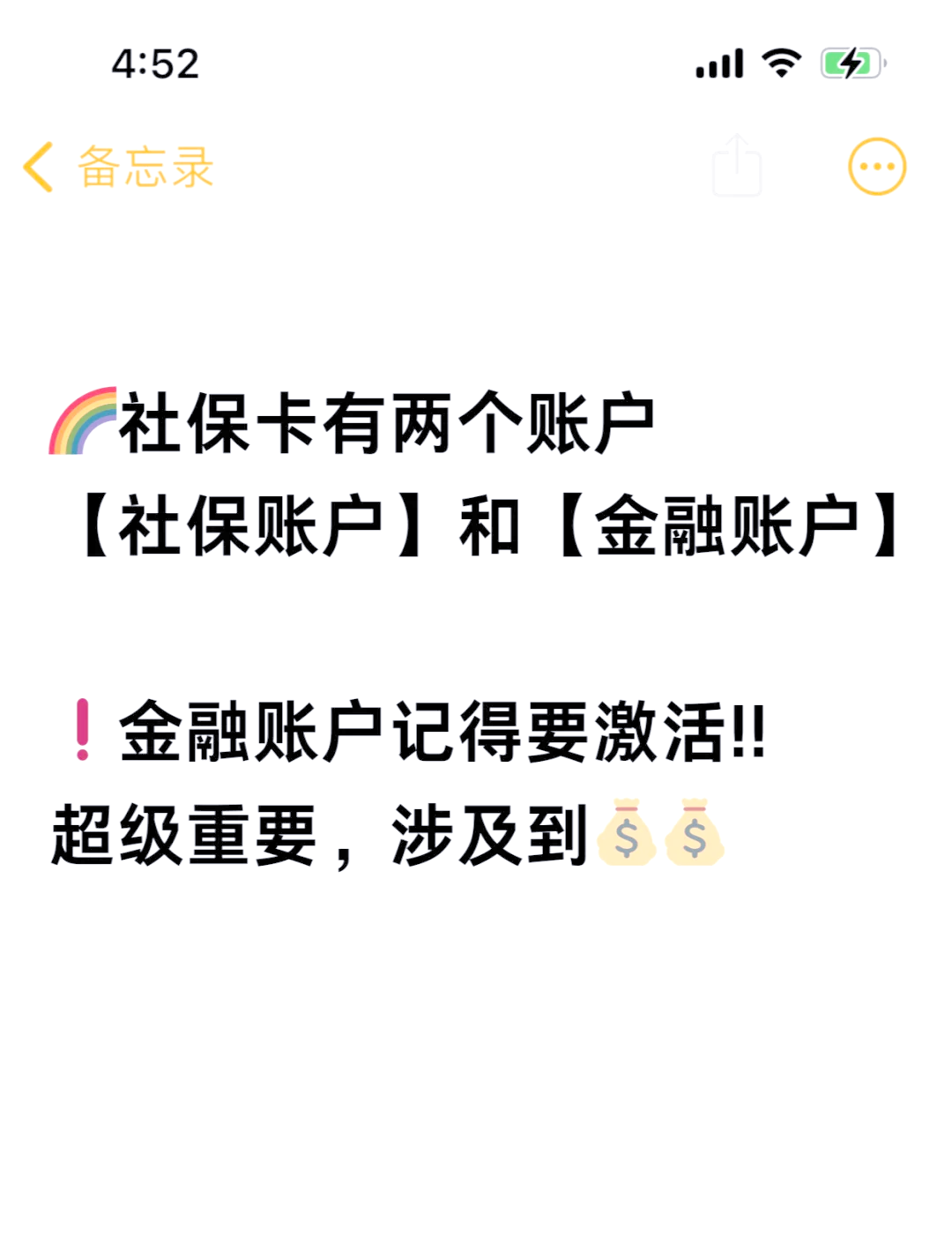 桂林最新医保账户怎么网上激活方法分析(最方便真实的桂林医保卡怎么激活网上支付方法)