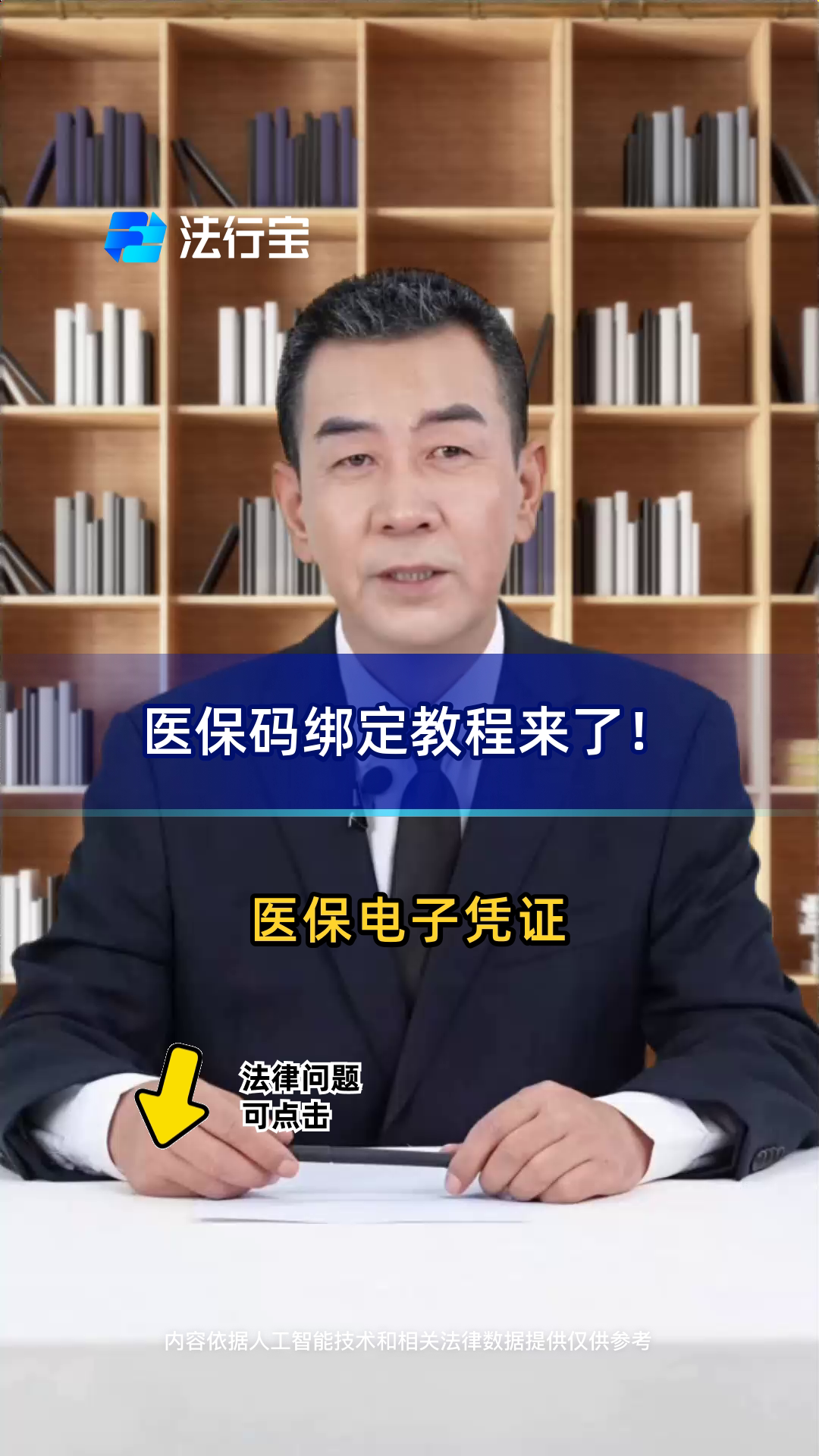 桂林最新医保怎么绑定到微信方法分析(最方便真实的桂林医保怎么绑定微信,才能报销方法)