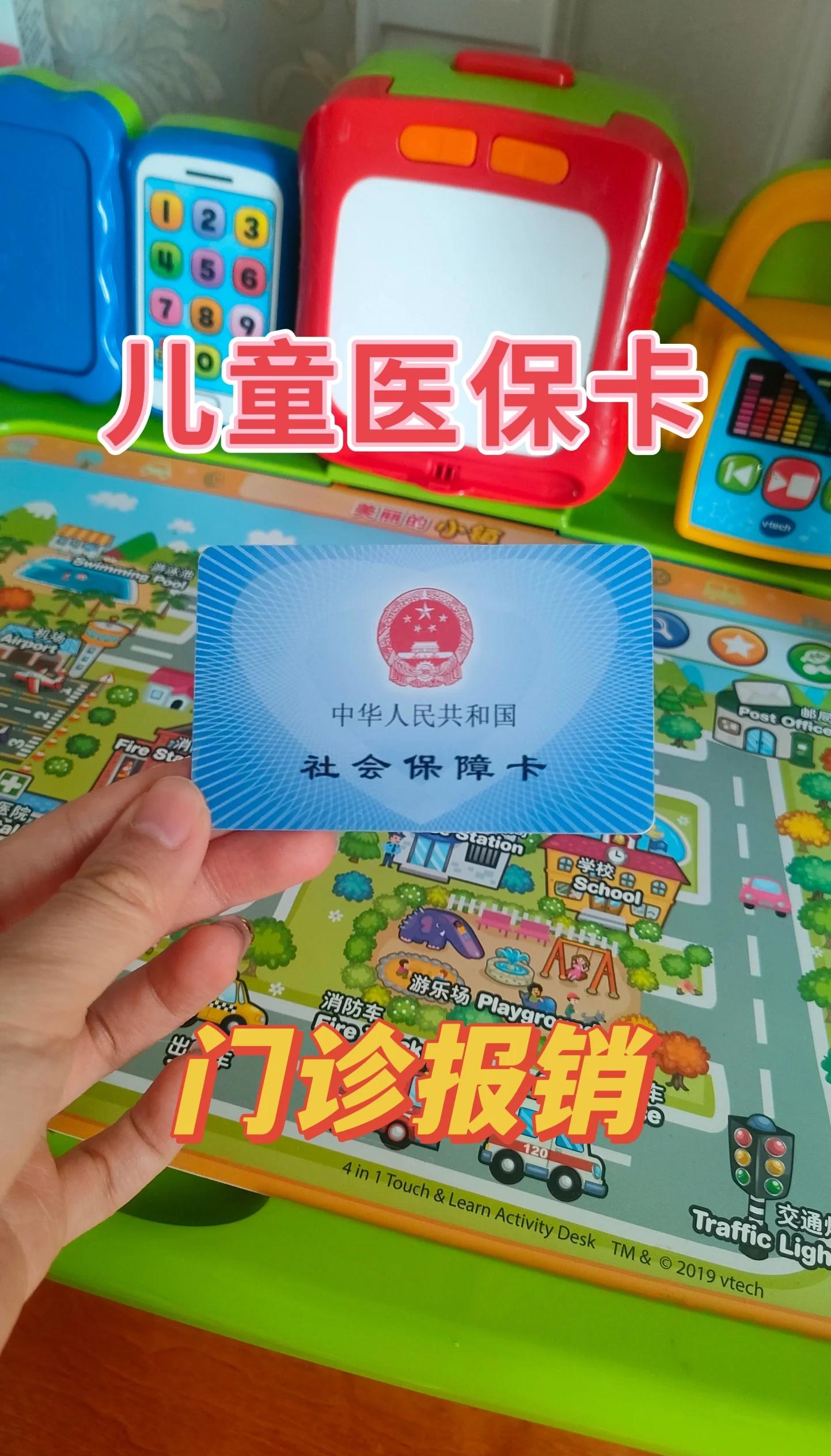 桂林最新手机里医保卡方法分析(最方便真实的桂林手机里医保卡怎么删除方法)