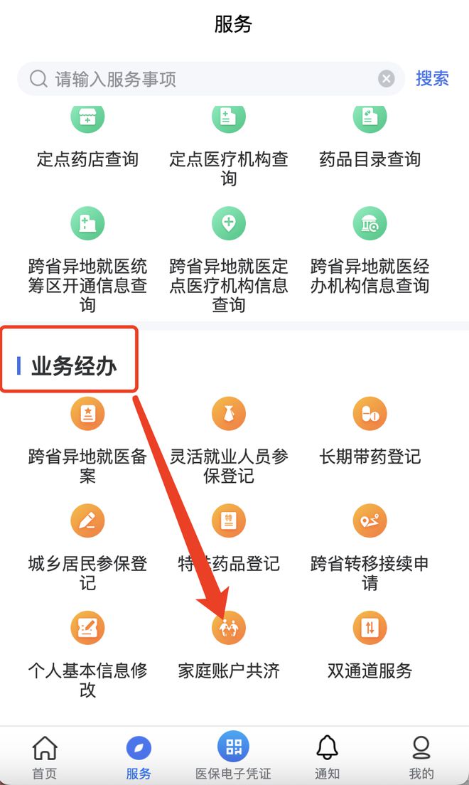 桂林最新医院小程序怎么绑定医保卡方法分析(最方便真实的桂林医院app怎么绑定医保卡方法)