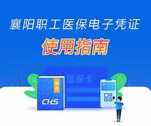 桂林最新怎么把医保卡绑定在微信里面使用方法分析(最方便真实的桂林医保卡怎么绑手机上微信方法)