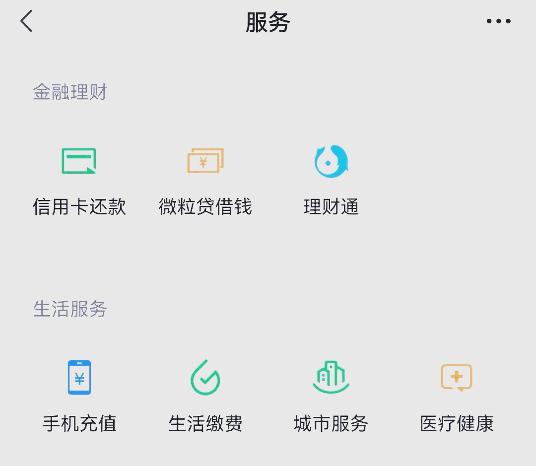 桂林最新医保卡怎么和微信绑定方法分析(最方便真实的桂林医保卡怎么在微信绑定方法)