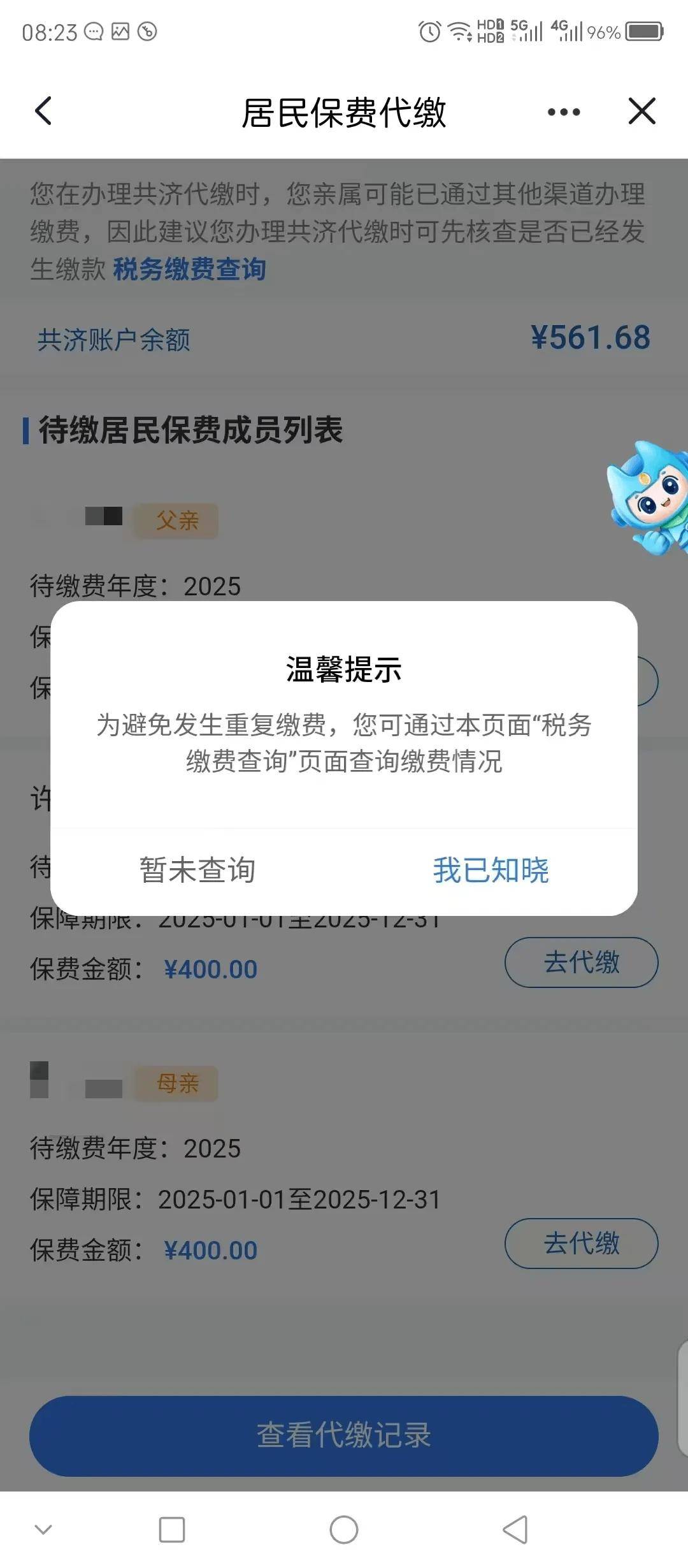 桂林最新急用钱医保取现回收商家微信方法分析(最方便真实的桂林急用钱套医保卡联系方式v渠道方法)