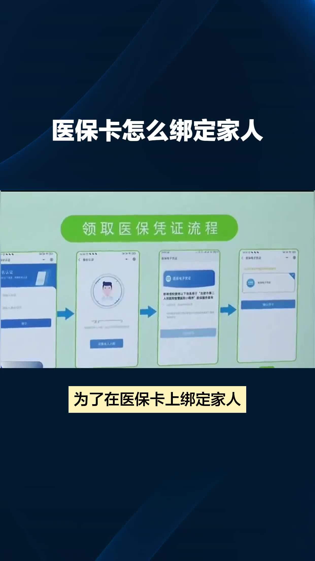 桂林最新医保卡怎么绑到微信上面方法分析(最方便真实的桂林医保卡怎么绑定手机微信方法)