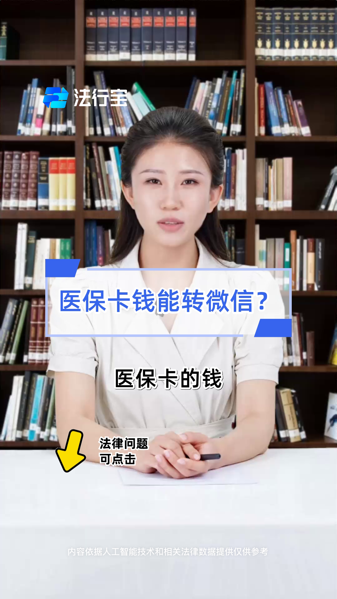 桂林最新医保卡怎么取钱到微信方法分析(最方便真实的桂林医保里的卡怎么能取现方法)