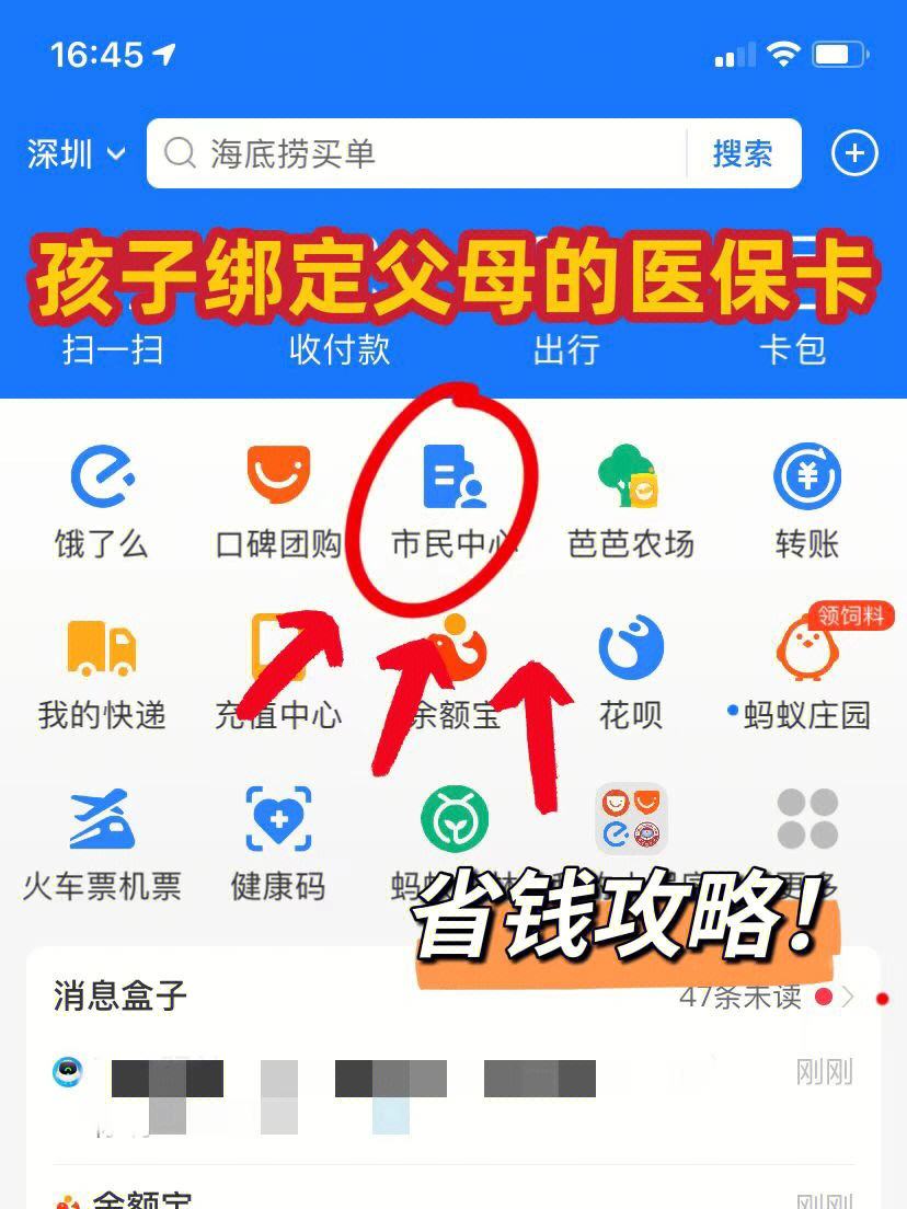 桂林最新医保卡怎么在微信绑定方法分析(最方便真实的桂林医保卡怎么在微信绑定手机号方法)