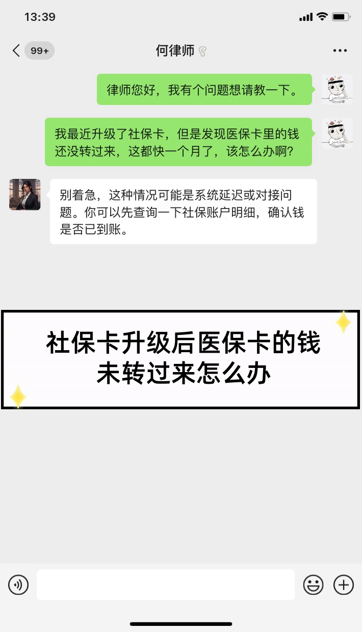 桂林最新医保卡换现金违法吗方法分析(最方便真实的桂林医保换现金是合法的吗方法)