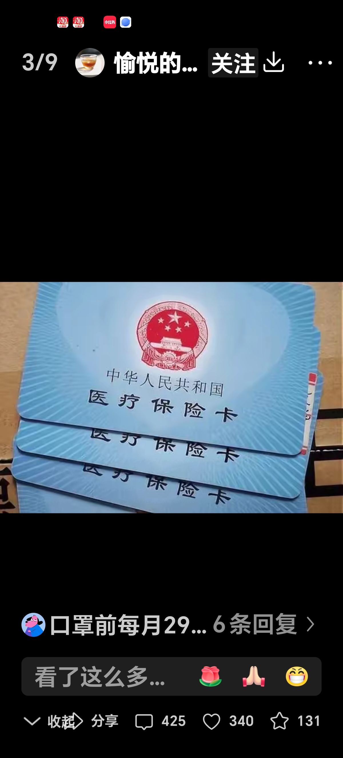 桂林最新医保卡里有6000元能取出来吗方法分析(最方便真实的桂林医保卡里有6000元能取出来吗现在方法)