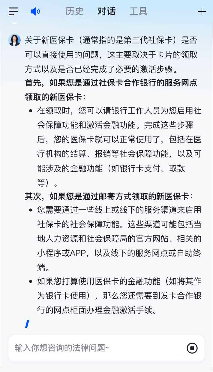 桂林最新通过手机银行能不能取医保卡方法分析(最方便真实的桂林手机银行可以查看医保费用吗方法)