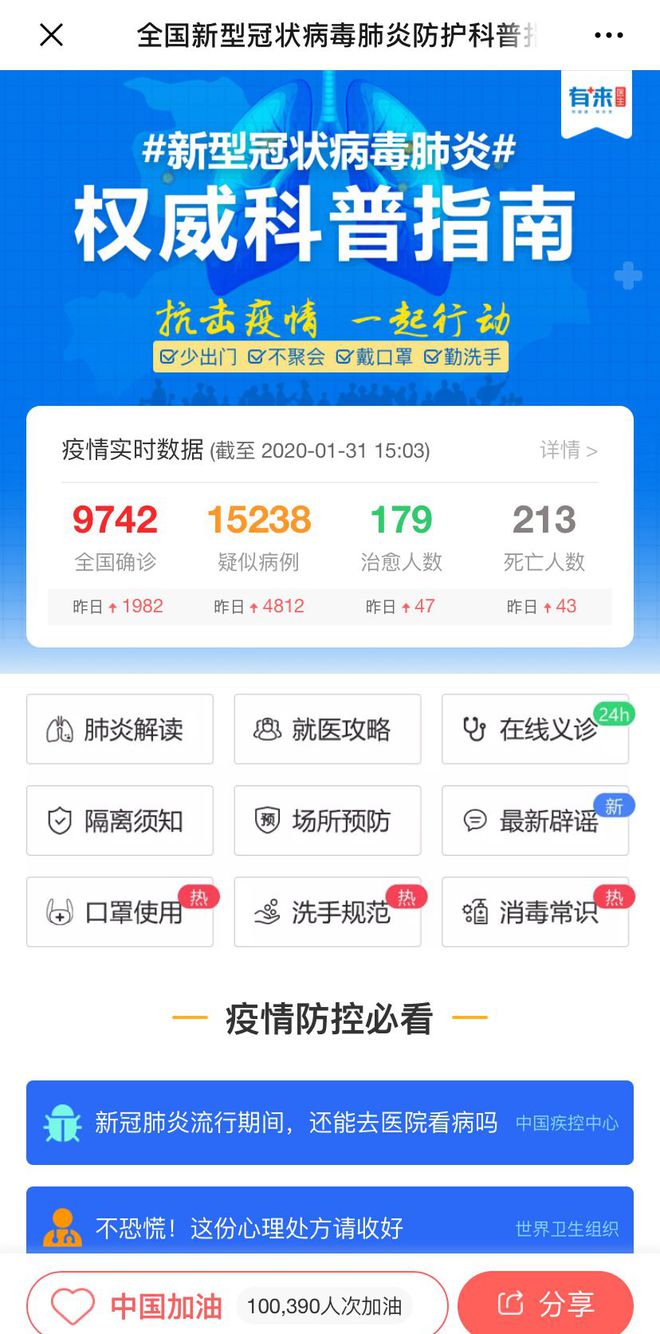 桂林最新24小时高价回收医保方法分析(最方便真实的桂林急用钱如何提取医保卡里的钱方法)
