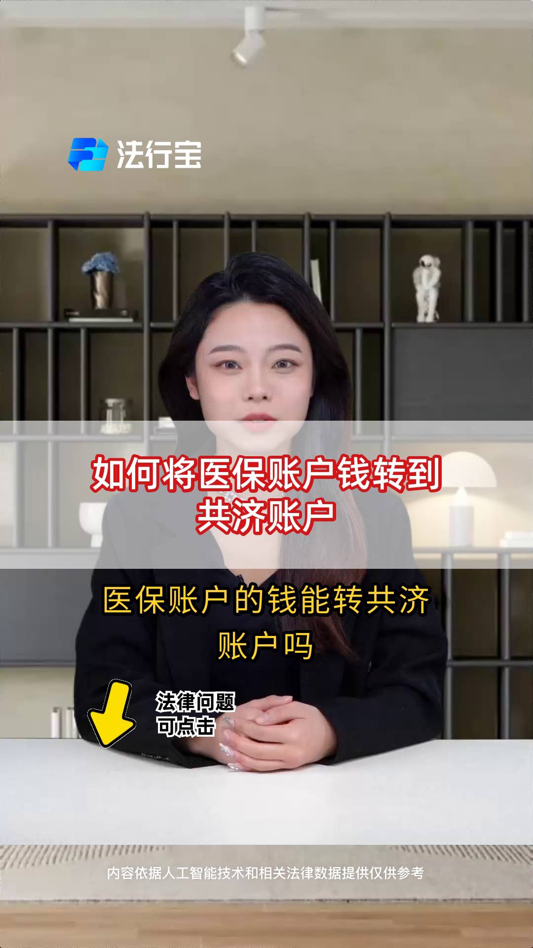 桂林最新手机上怎么把医保的钱给取出来方法分析(最方便真实的桂林手机上怎么把医保的钱给取出来用方法)