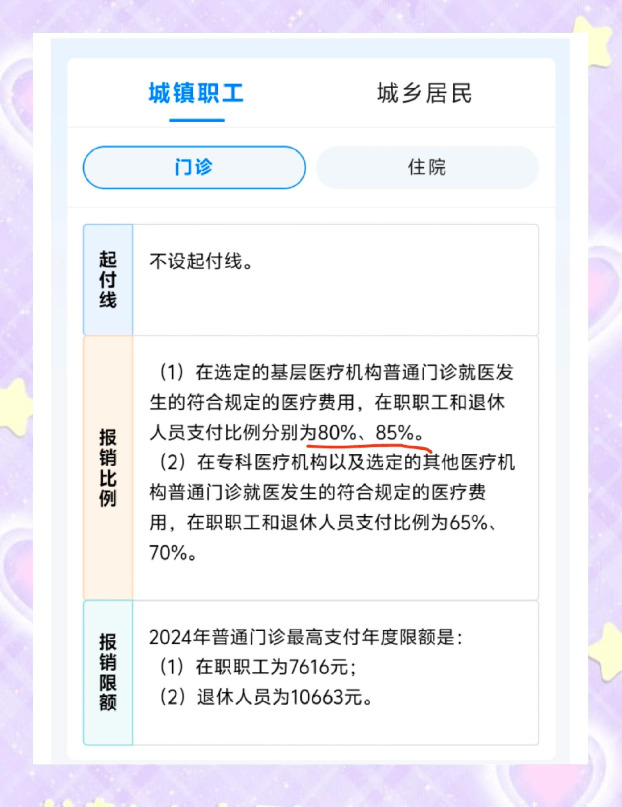 桂林最新医保余额提现方法方法分析(最方便真实的桂林医保卡余额提现技巧方法)